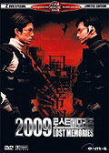 2009 Lost Memories - 2 DVD Special Limited Edtion
