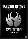 Film: Takeshi Kitano: Evolution 3 DVD Edition
