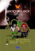 Rockthology -  Vol. 08