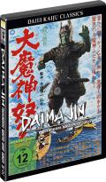 Film: Daimajin - Frankensteins Monster kehrt zurck