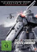 The Next Generation: Patlabor - Gray Ghost - Director's Cut