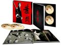 IP Man - The Complete Collection - Limited 5-Disc Special Edition