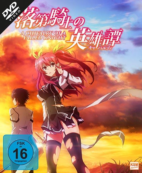 DVD Cover: A Chivalry of a Failed Knight - Gesamtedition