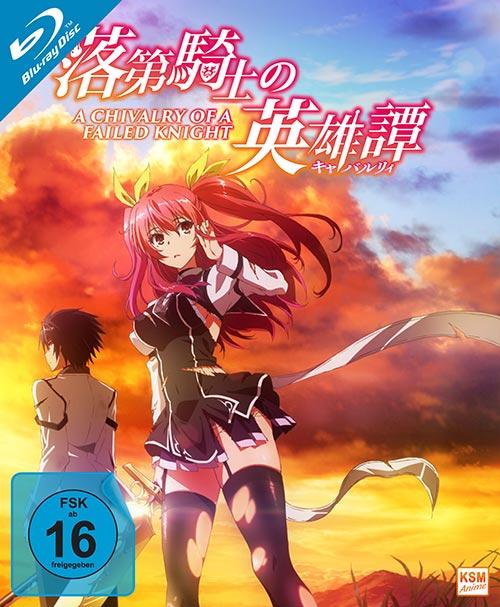 DVD Cover: A Chivalry of a Failed Knight - Gesamtedition