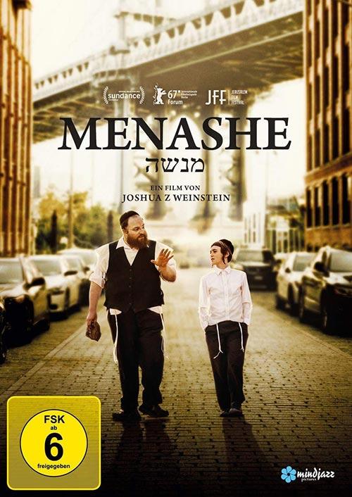 DVD Cover: Menashe