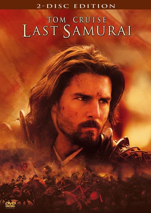 DVD Cover: Last Samurai - 2-Disc Edition