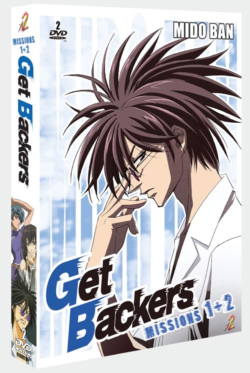 DVD Cover: Get Backers - Vol. 1
