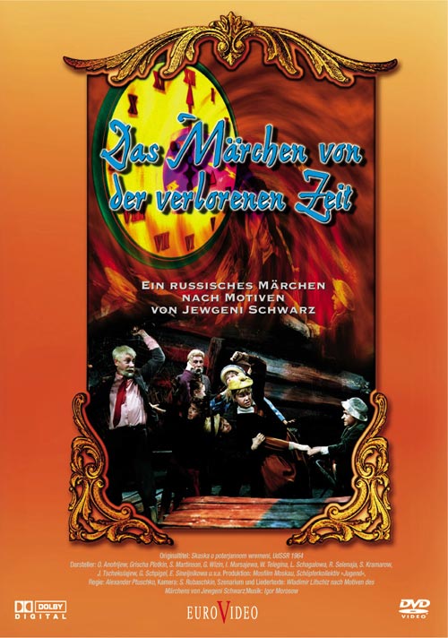 DVD Cover: Das Mrchen von der verlorenen Zeit