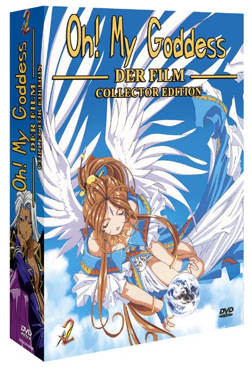 DVD Cover: Oh! My Goddess - Der Film - Collector's Edition