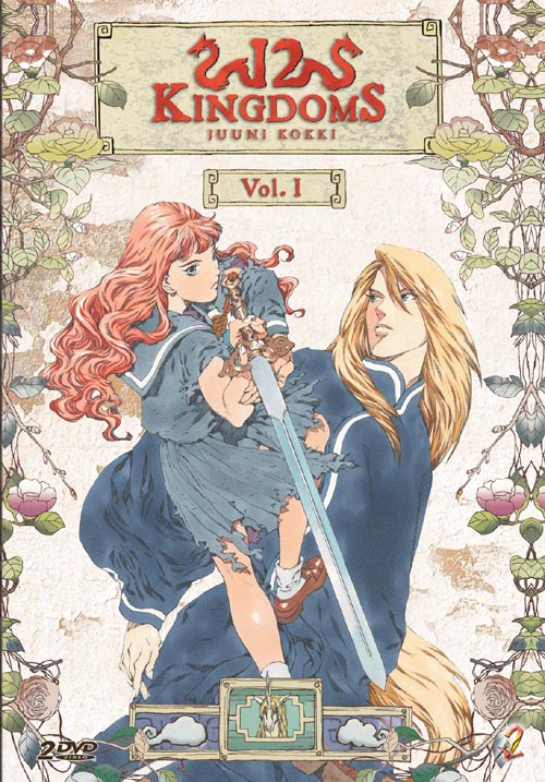 DVD Cover: 12 Kingdoms - Vol. 1