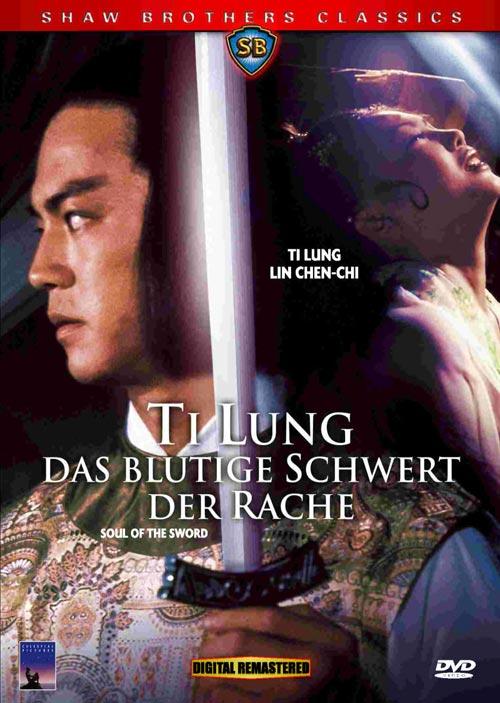 DVD Cover: Ti Lung - Das blutige Schwert der Rache - Shaw Brothers Classics