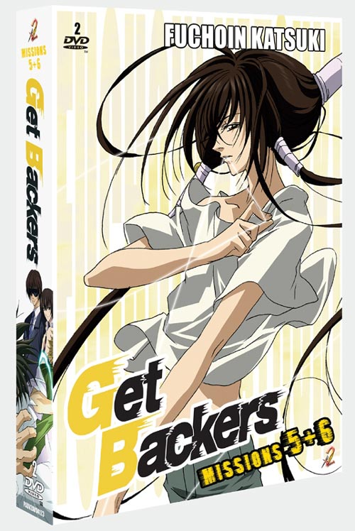 DVD Cover: Get Backers - Vol. 3