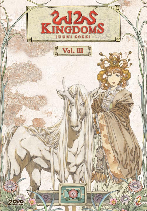 DVD Cover: 12 Kingdoms - Vol. 3