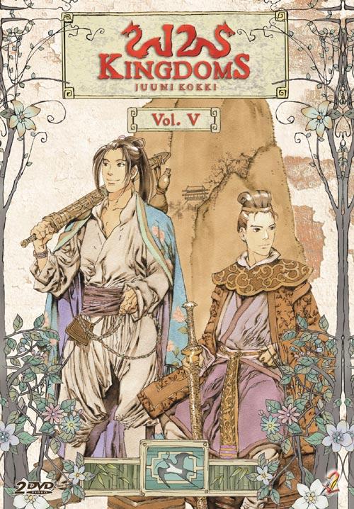 DVD Cover: 12 Kingdoms - Vol. 5