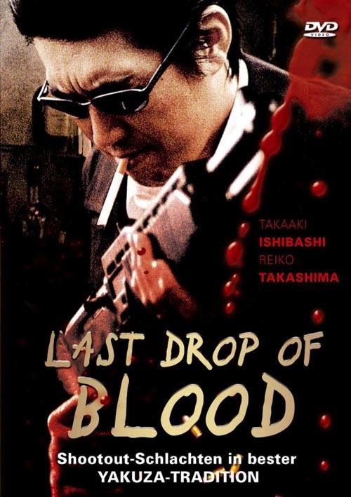 DVD Cover: Last Drop of Blood