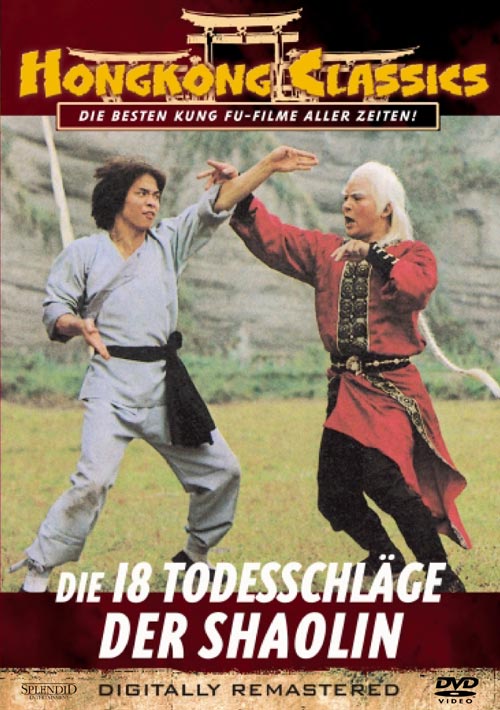 DVD Cover: 