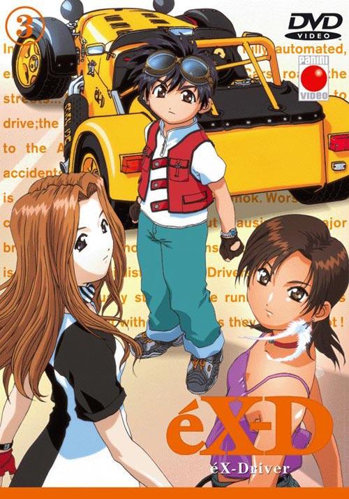 DVD Cover: eX-Driver - Collection