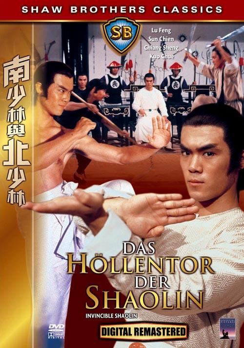 DVD Cover: Das Hllentor der Shaolin - Shaw Brothers Classics