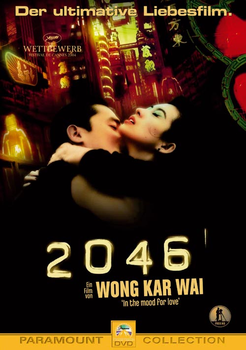 DVD Cover: 2046
