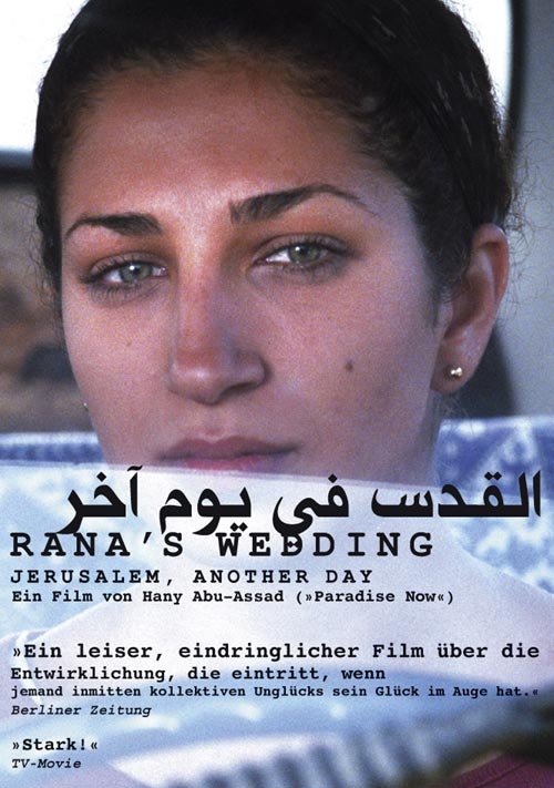 DVD Cover: Rana's Wedding - Jerusalem, Another Day