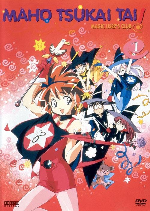 DVD Cover: Maho Tsukai Tai - Vol. 1