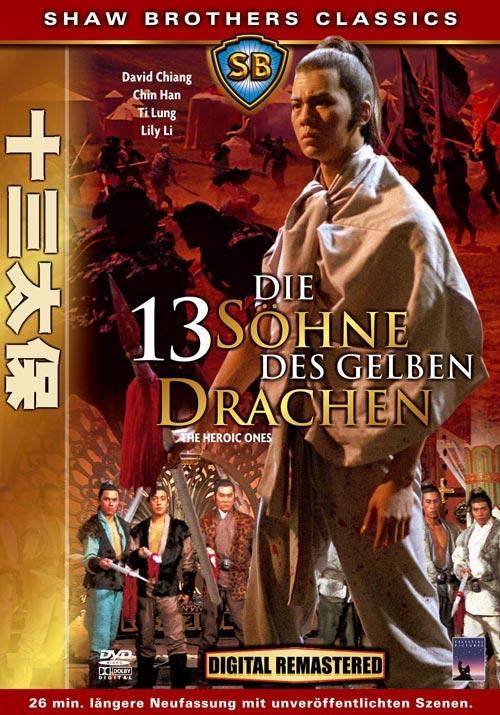 DVD Cover: 