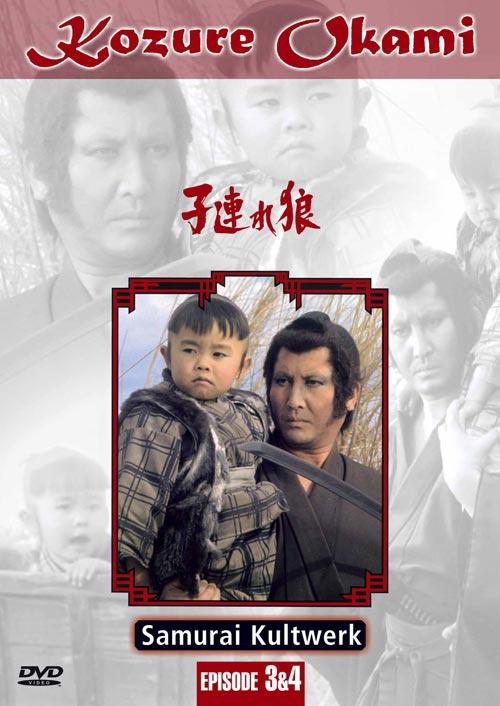 DVD Cover: Kozure Okami - Episode 3 & 4