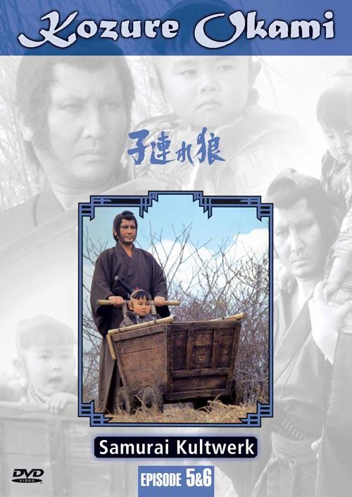 DVD Cover: Kozure Okami - Episode 5 & 6