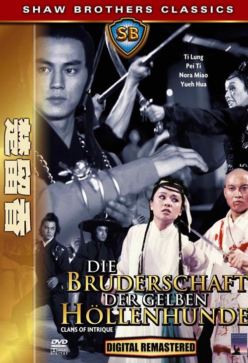 DVD Cover: 