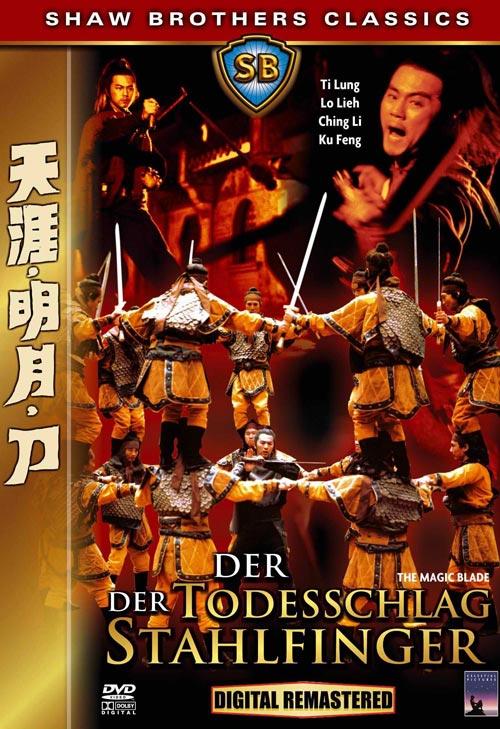 DVD Cover: Der Todesschlag der Stahlfinger - Shaw Brothers Classics