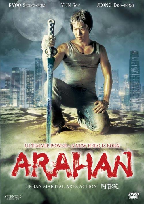 DVD Cover: Arahan