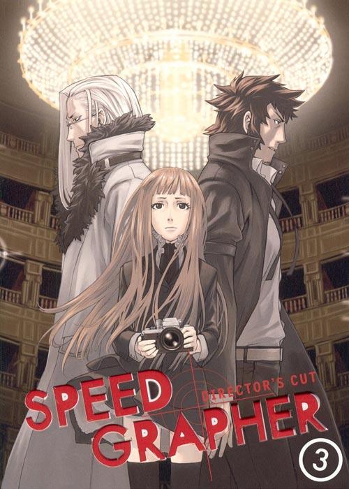 DVD Cover: Speedgrapher - Vol. 3