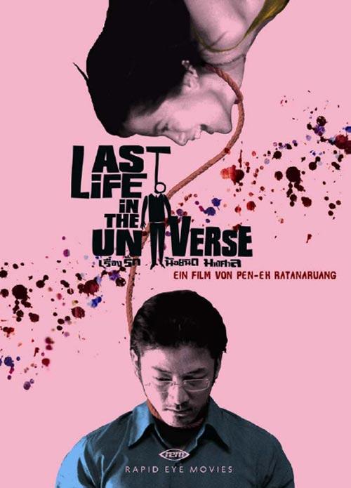 DVD Cover: Last Life in the Universe
