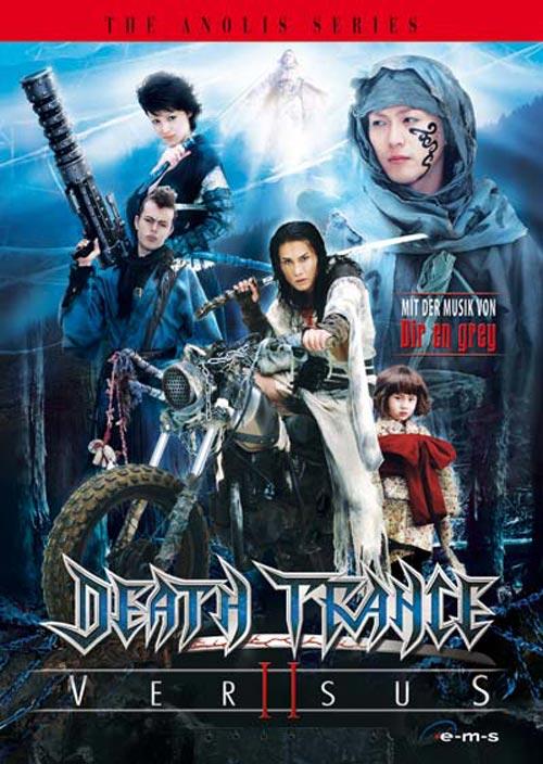 DVD Cover: Deathtrance - Versus 2