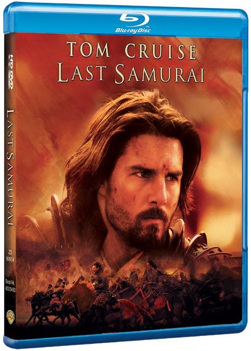 DVD Cover: Last Samurai