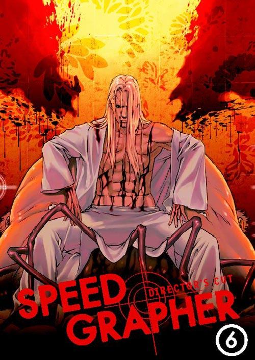 DVD Cover: Speedgrapher - Vol. 6