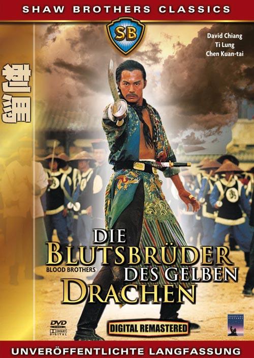 DVD Cover: 