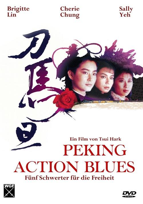 DVD Cover: Peking Action Blues