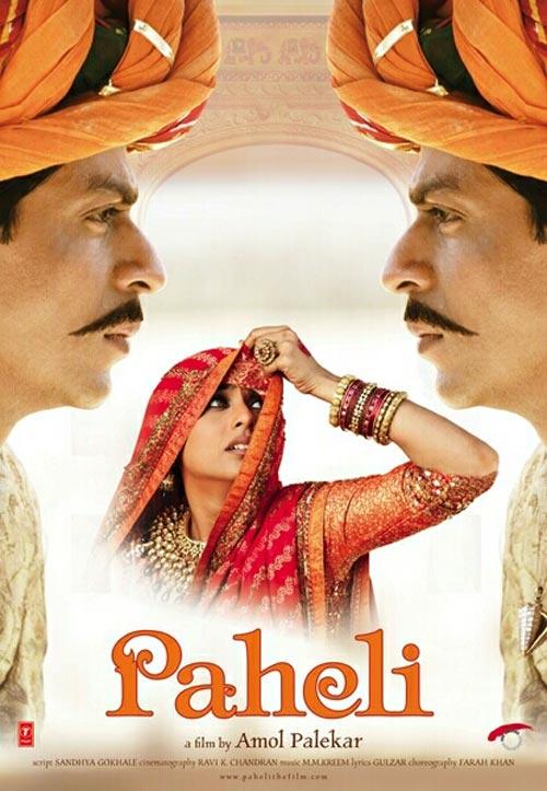 DVD Cover: Paheli - Die Schne und der Geist