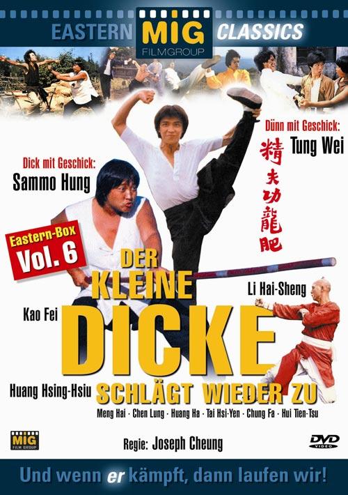 DVD Cover: 