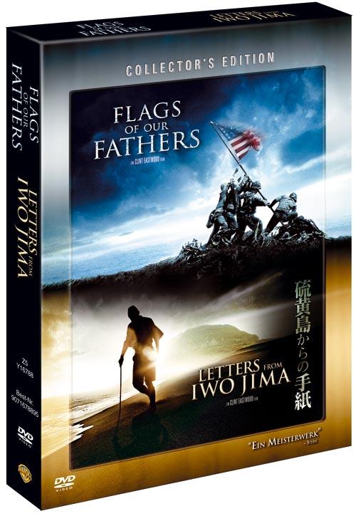 DVD Cover: Flags of our Fathers - Letters from Iwo Jima - Collector's Edition