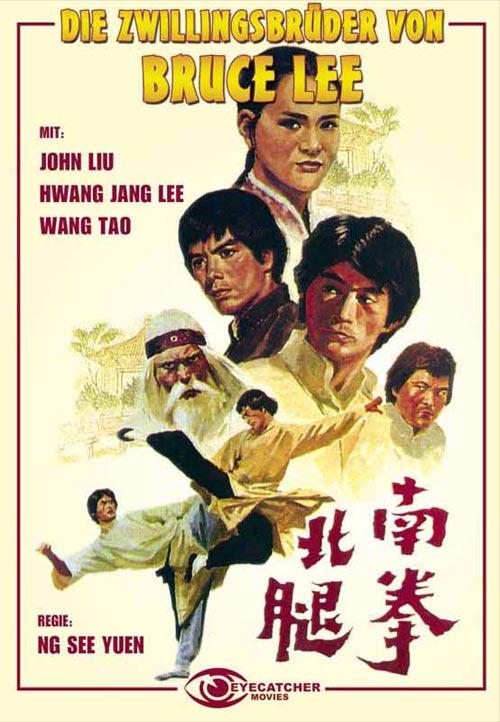 DVD Cover: 