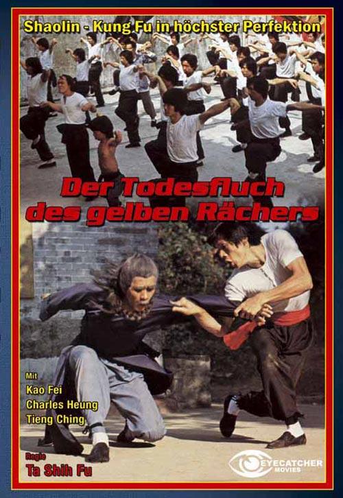 DVD Cover: 
