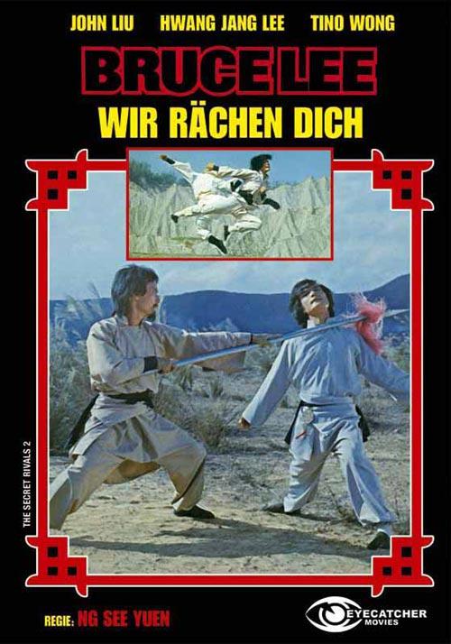 DVD Cover: 