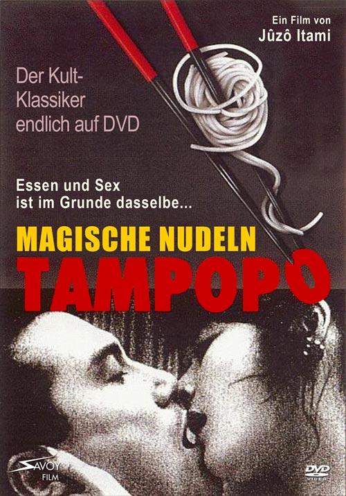 DVD Cover: Tampopo - Magische Nudeln