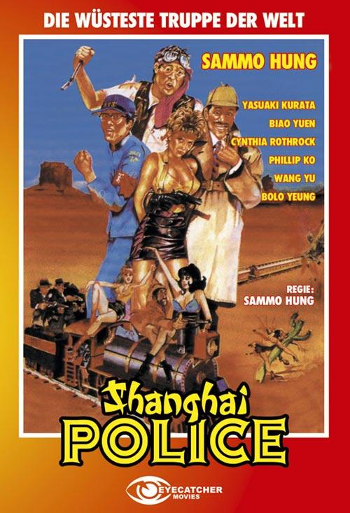 DVD Cover: 