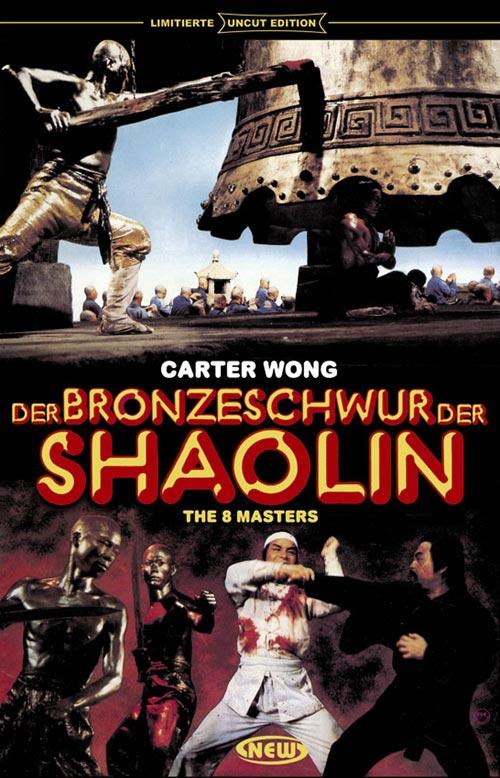 DVD Cover: Der Bronzeschwur der Shaolin - Limitierte Uncut Edition