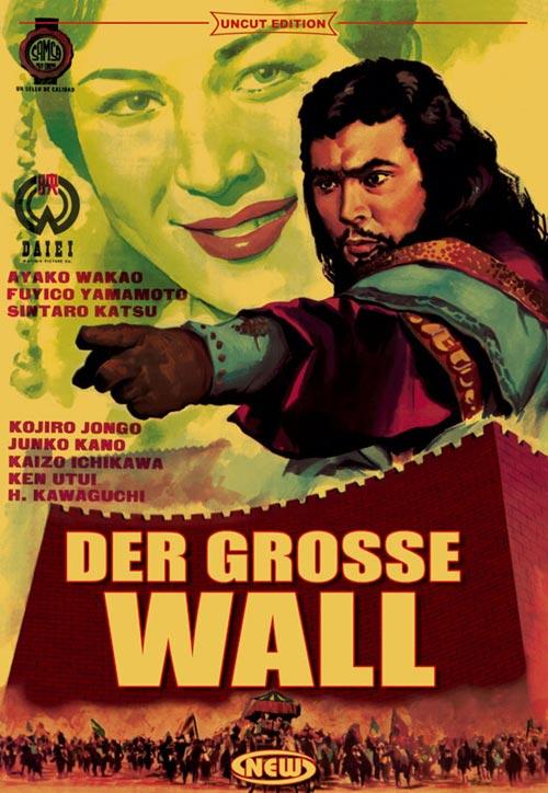 DVD Cover: Der grosse Wall - Uncut Edition - Cover A