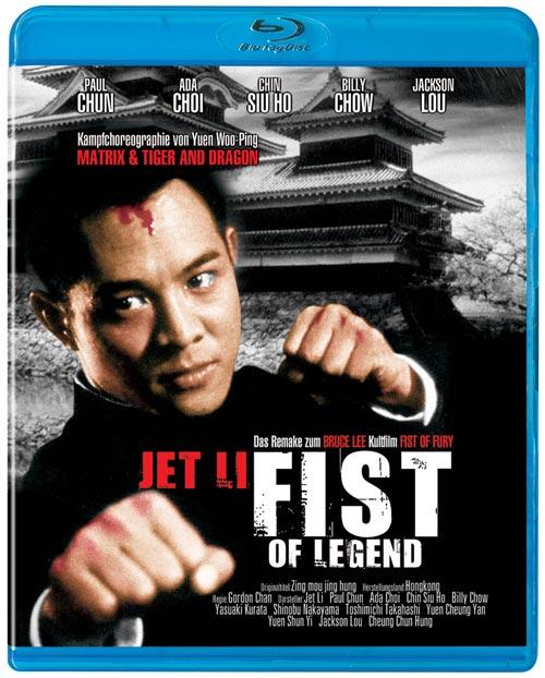 DVD Cover: Fist of Legend