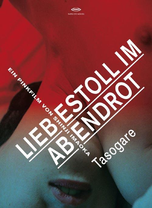 DVD Cover: Liebestoll im Abendrot - Tasogare